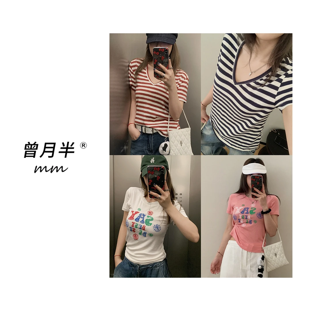 曾月半《粉红多巴胺》夏日缤纷活力系多版本T恤！ZS1128