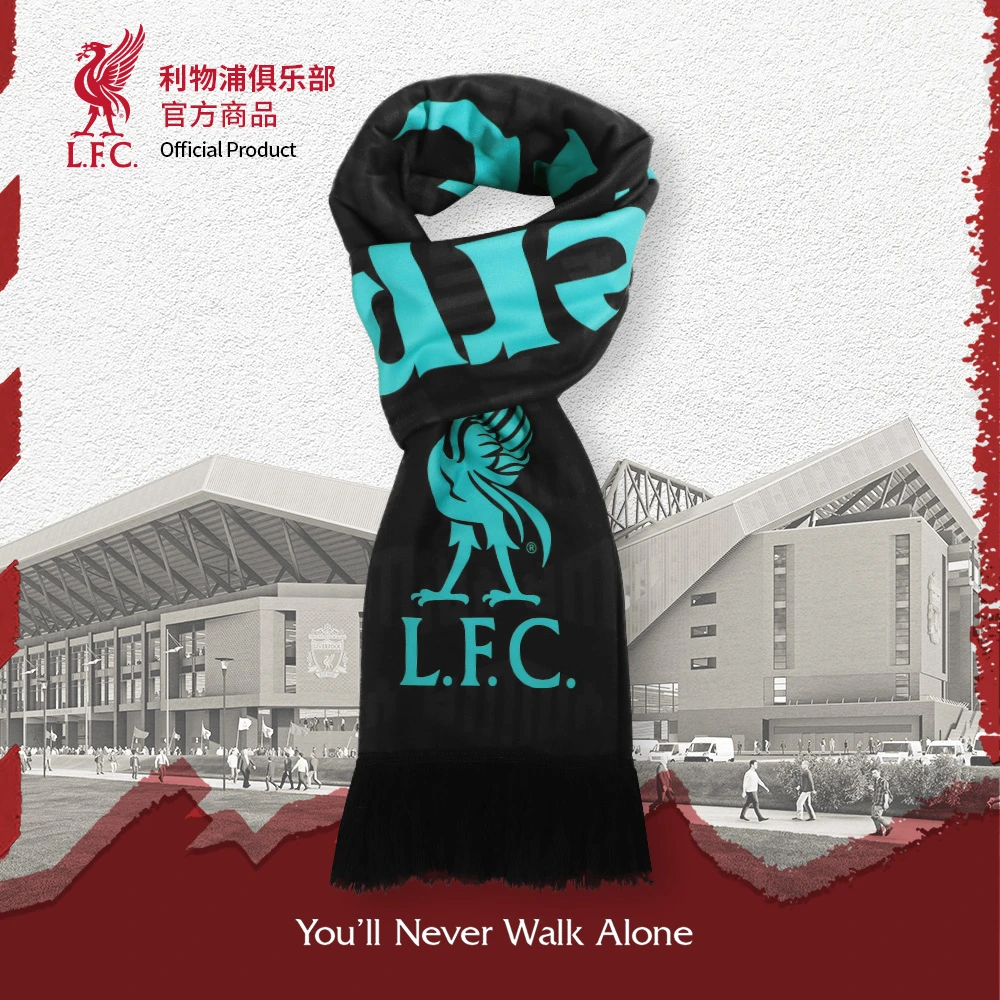 【官方正版】利物浦俱乐部 | 黑绿口号助威围巾足球迷比赛助力