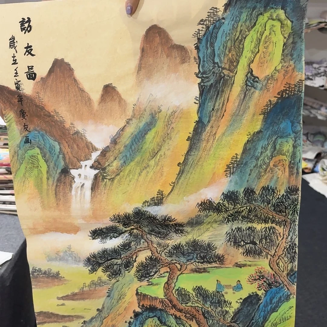 尚古里商贸 画心一张