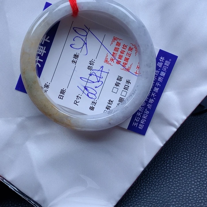 翡翠手镯未镶嵌翡翠手镯