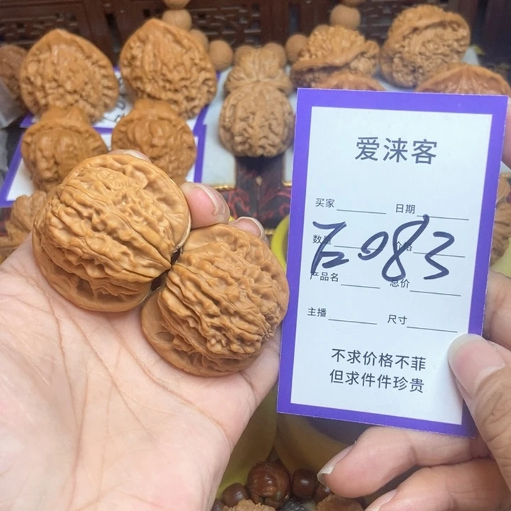 桃核把件41+四座楼……