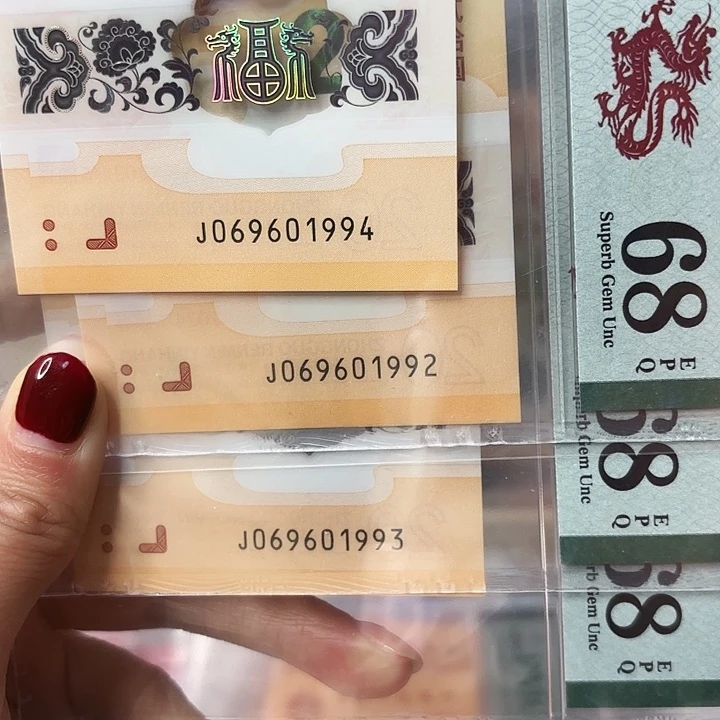 塑料朕*069601994-93-92