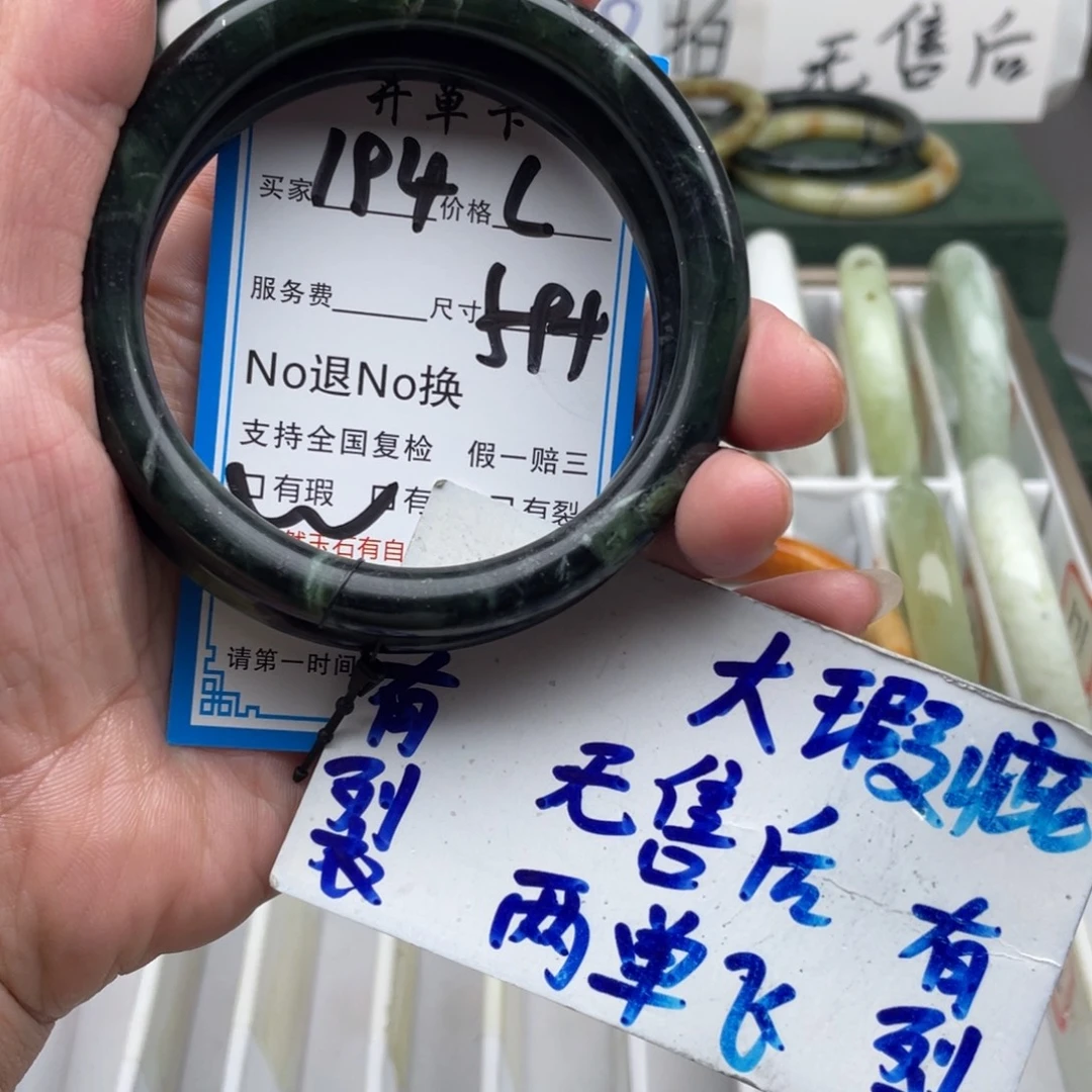 暗***)未镶嵌蛇纹石玉手镯