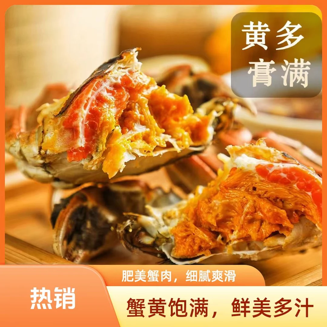 【活蟹】江苏活蟹公母混搭公蟹5.1两母蟹4.1两共10只现捞现捕死蟹包赔