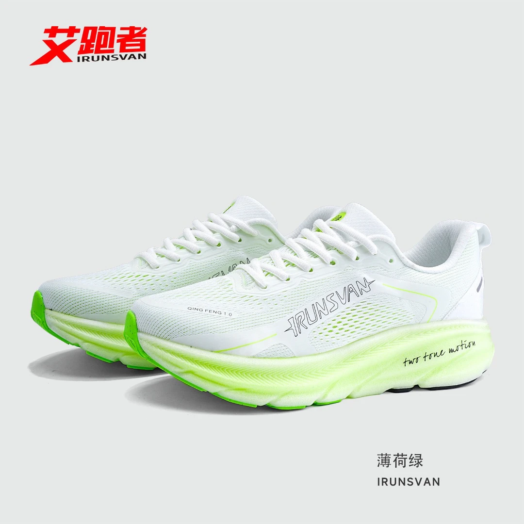IRUNSVAN艾跑者棉弹1.0碳板跑步鞋超临界缓震回弹防水男女运动鞋