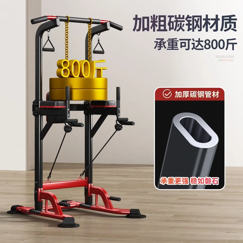 单杠家用室内引体向上器单杆落地吊杠家庭居家健身器材免打孔成人