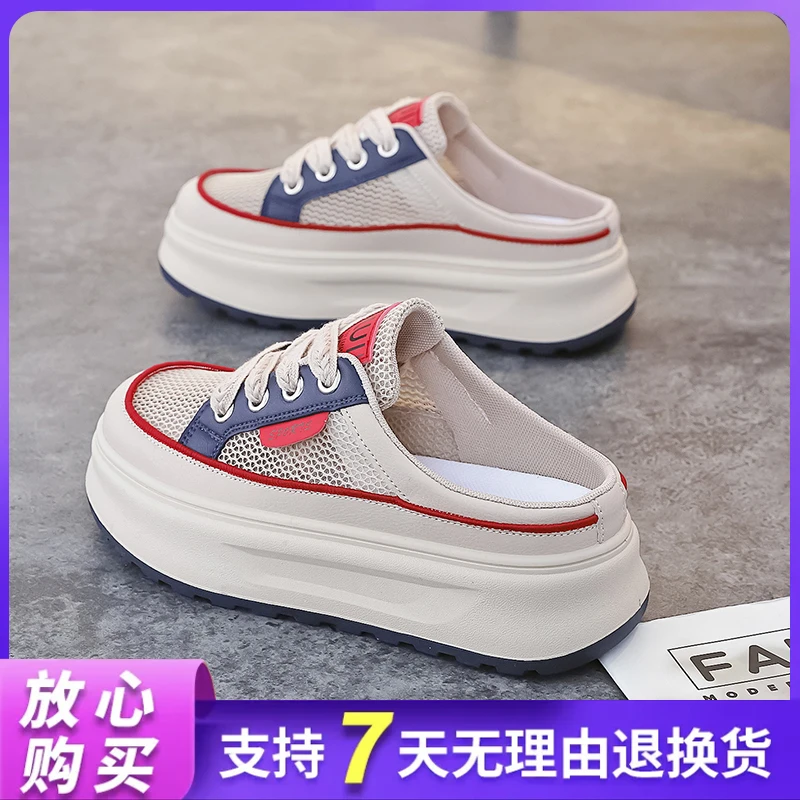 透气网面半拖鞋一脚蹬懒人半托女鞋时尚百搭休闲鞋子外穿凉拖