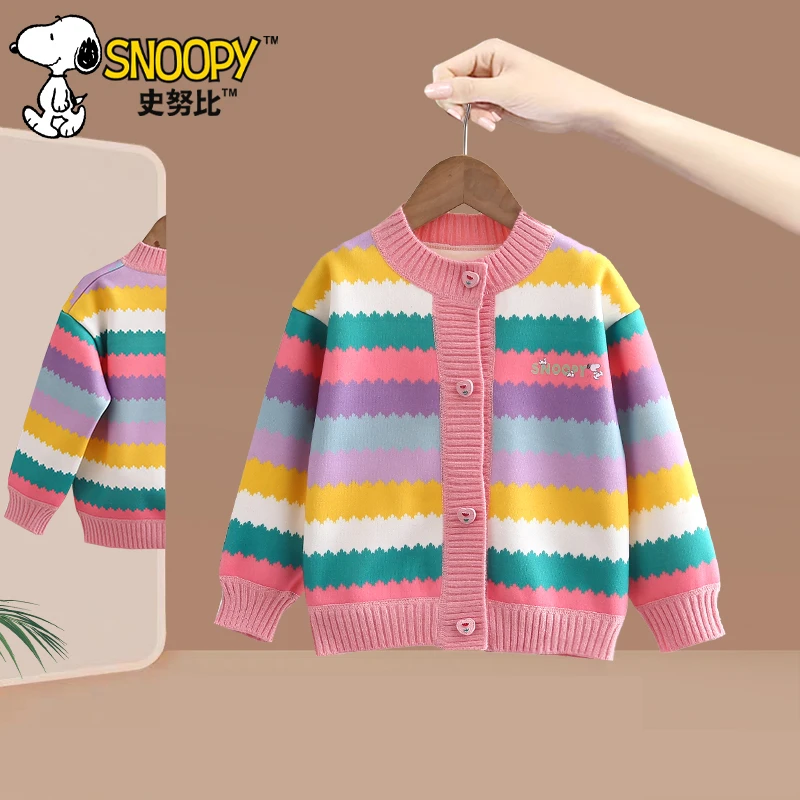 史努比儿童春秋开衫七色条纹毛衣 女童开衫外套百搭上衣