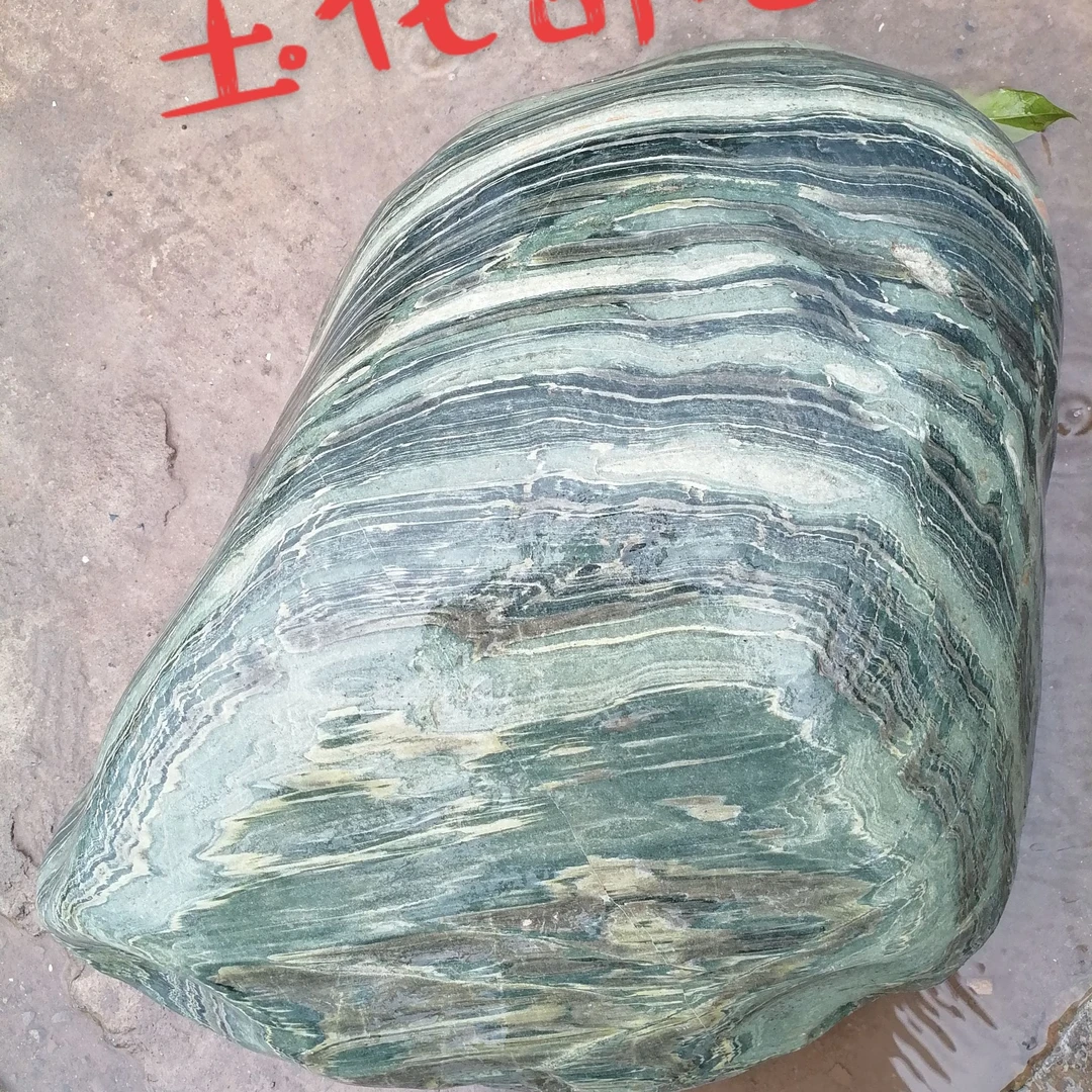 奇石精品原石专卖