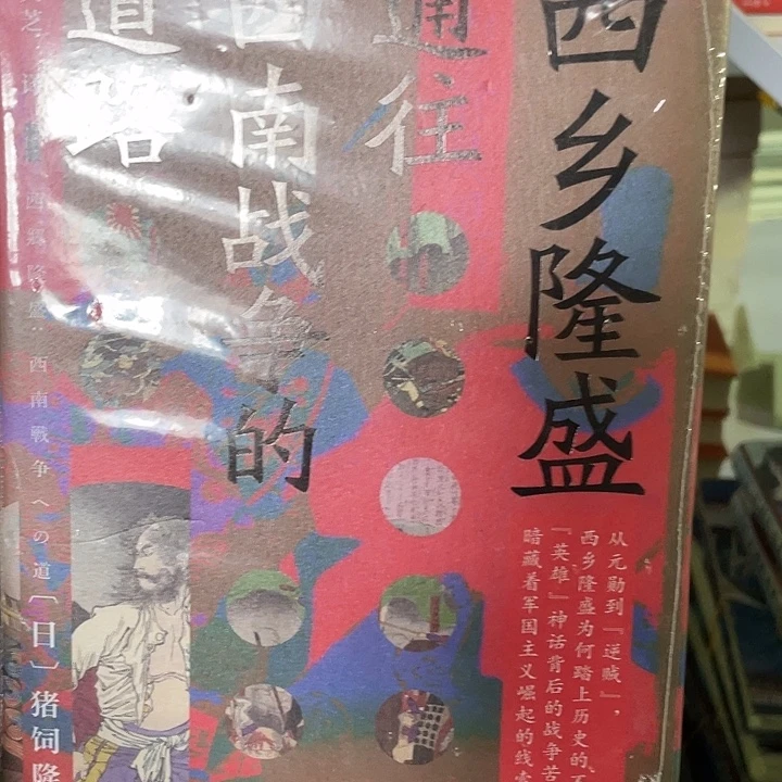 西乡龙城微瑕微瑕