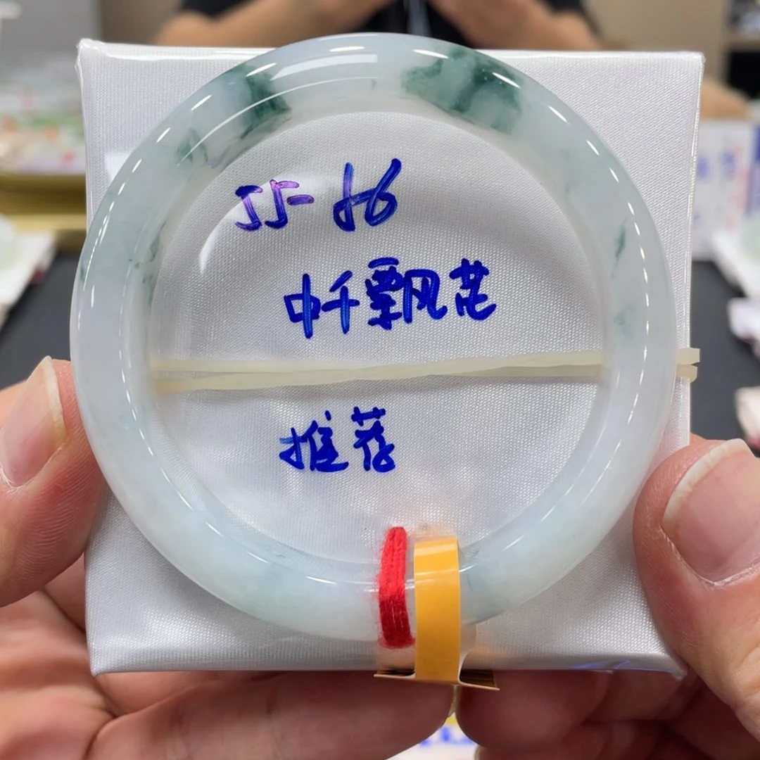 未镶嵌手镯翡翠翡翠