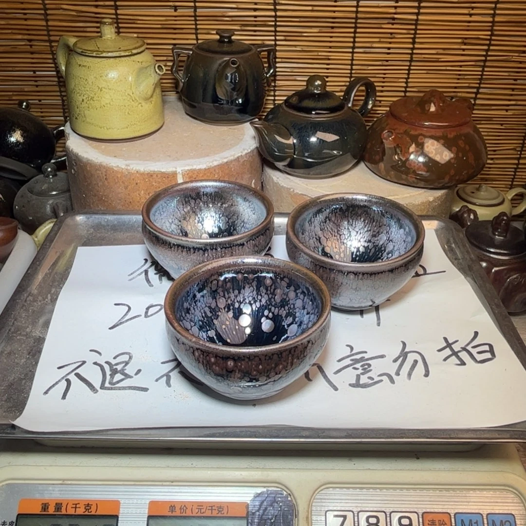 茶盏建窑建盏 微瑕作品