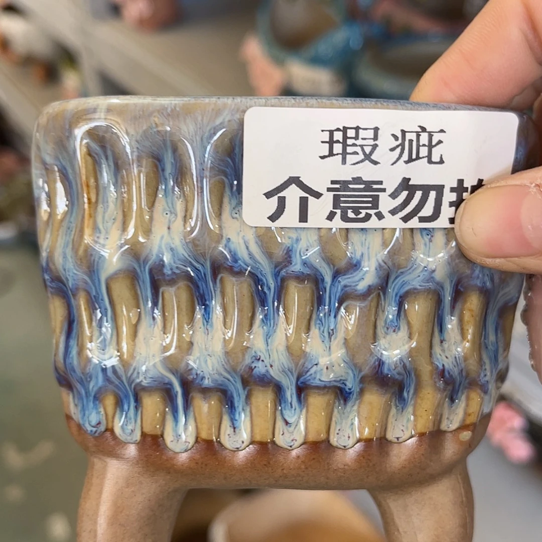 【闪购商品】红陶福利