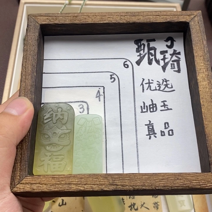 未镶嵌蛇纹石玉颈饰上****心