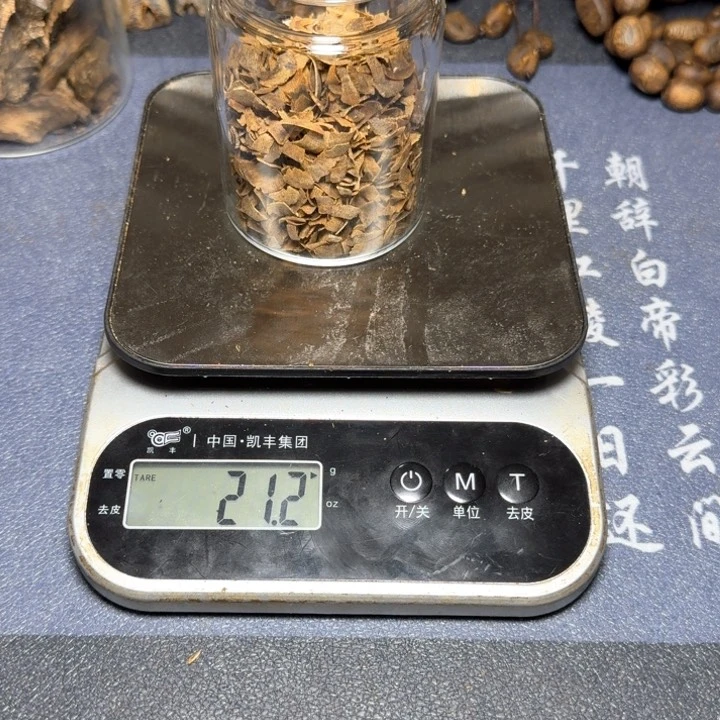 木之*海南老白棋切片20克