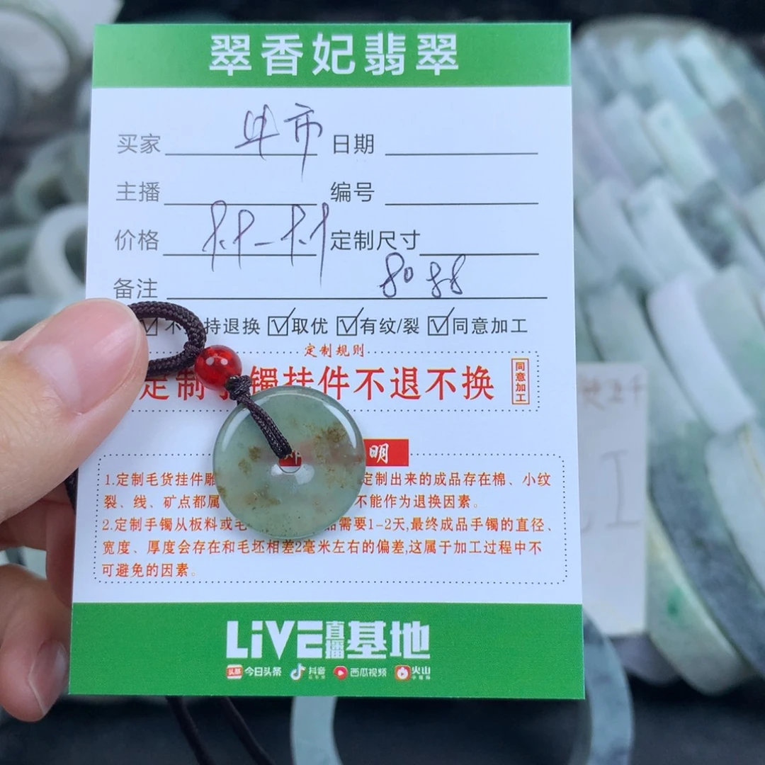 这***市翡翠未镶嵌吊坠(不含链)