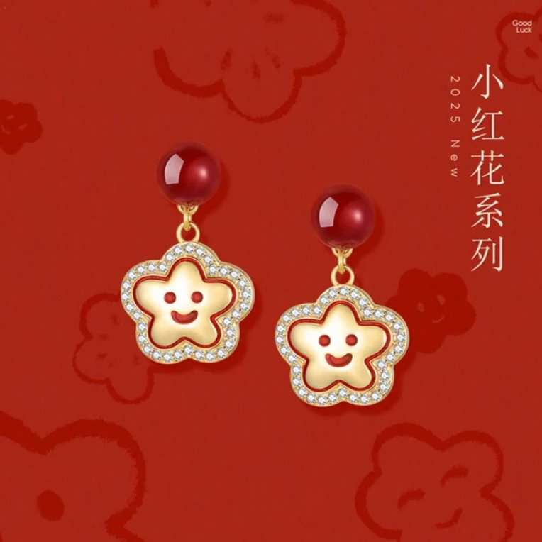 铜合金耳饰 《货号8814》年款红色笑脸耳环