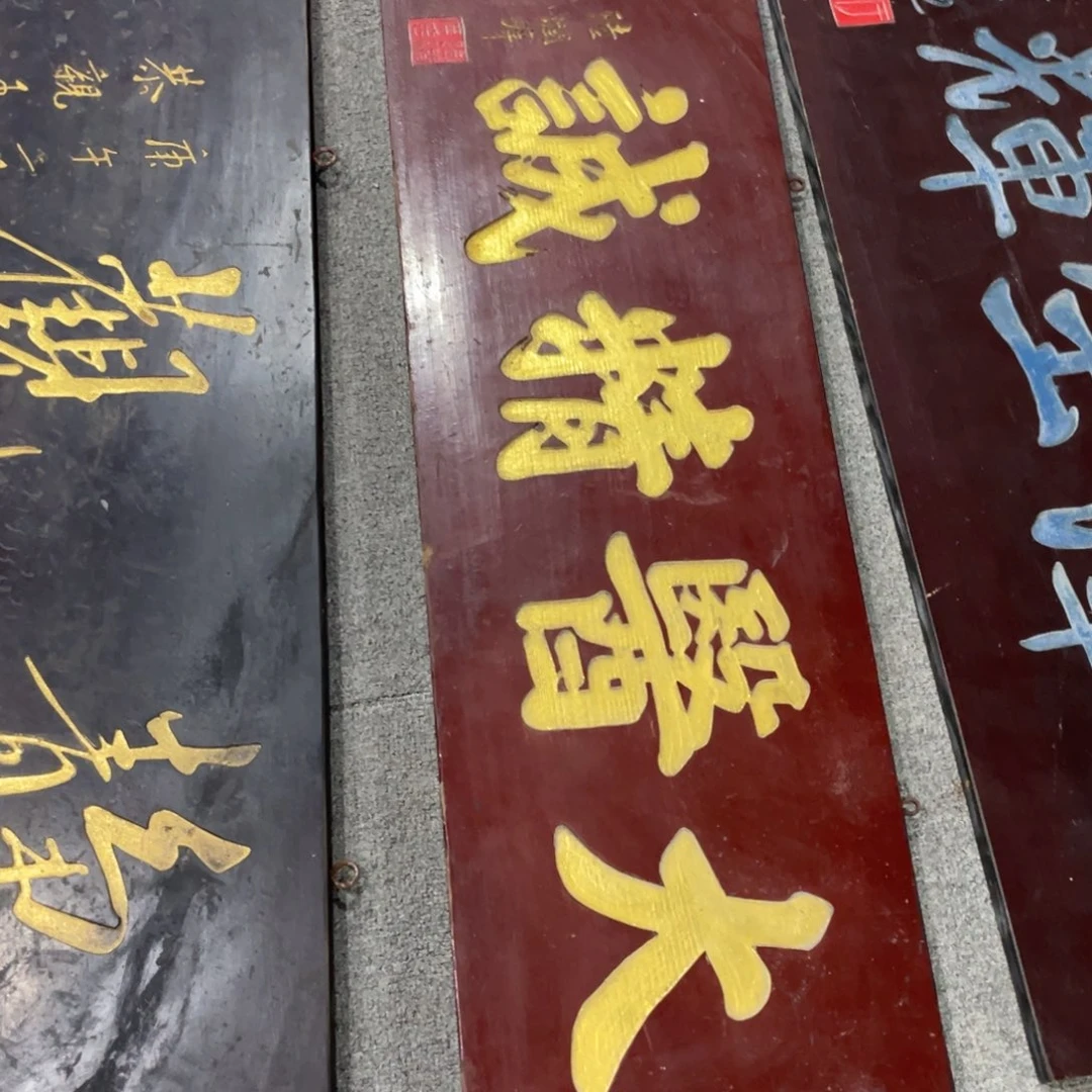 杜***义楠木对联上联对联