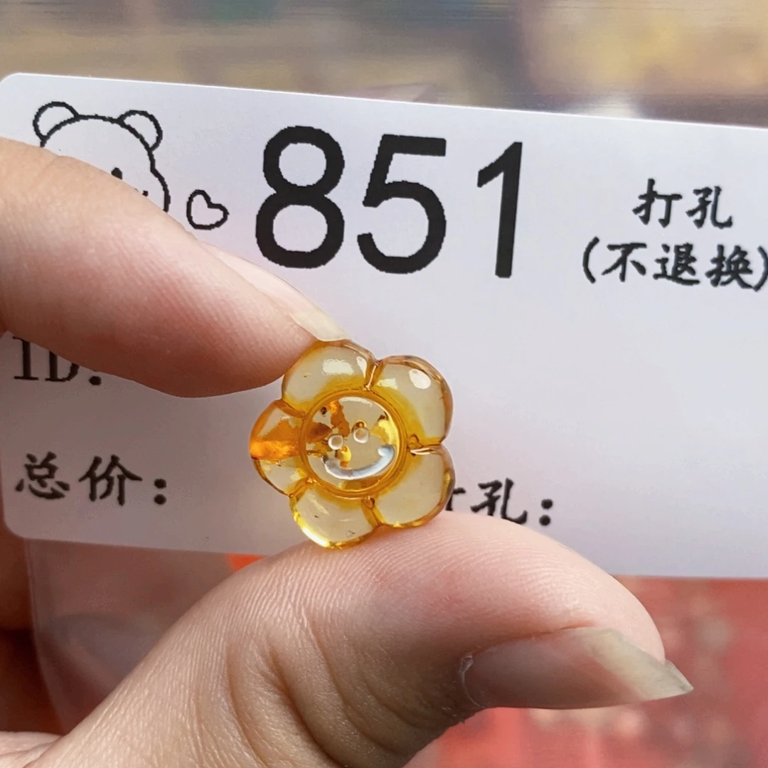 琥珀未镶嵌珠宝奇石