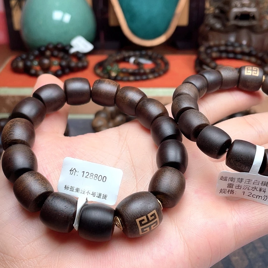 沉香碎屑沉香大*！