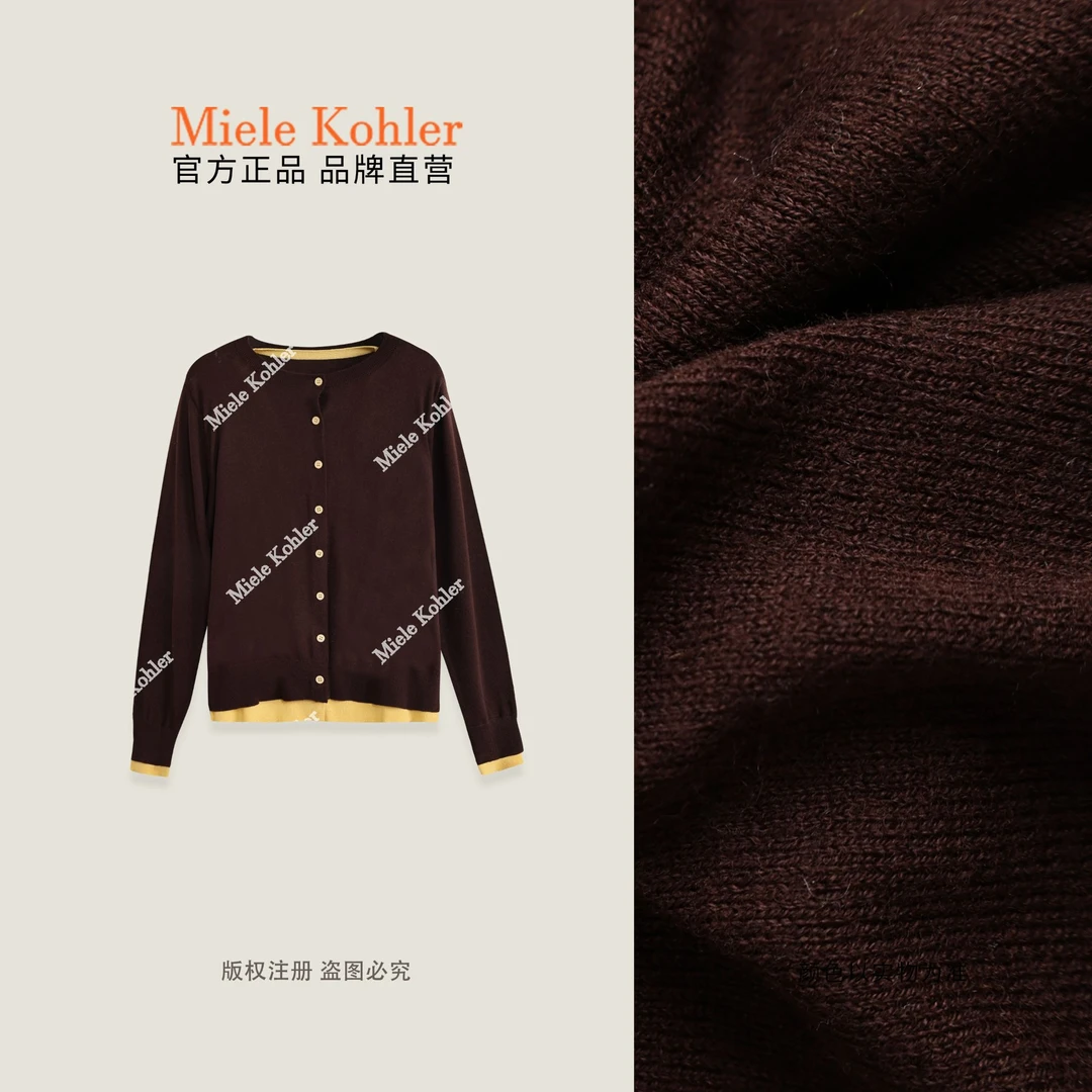 【焦糖朗姆】秋季撞色百搭毛衣开衫针织衫MKAQ10A18【澳门小源同款】