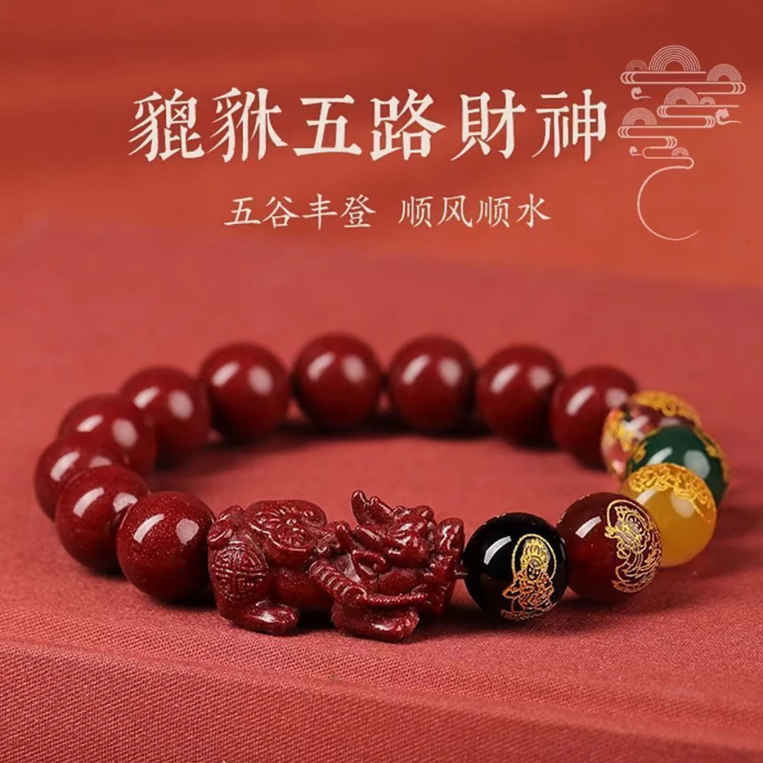 非金属布艺手链 2025新款貔貅五路手链男女情侣本命年编织手串