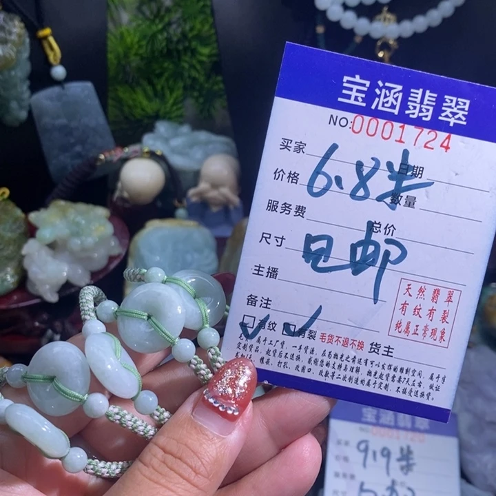 【闪购商品】颈饰未镶嵌翡翠多样性发1