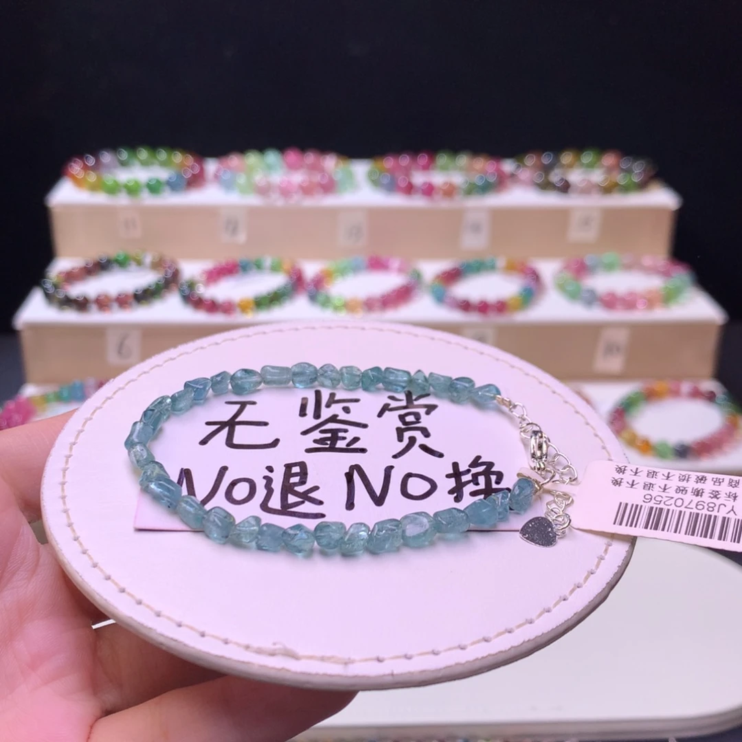 合金手链碧玺不退换