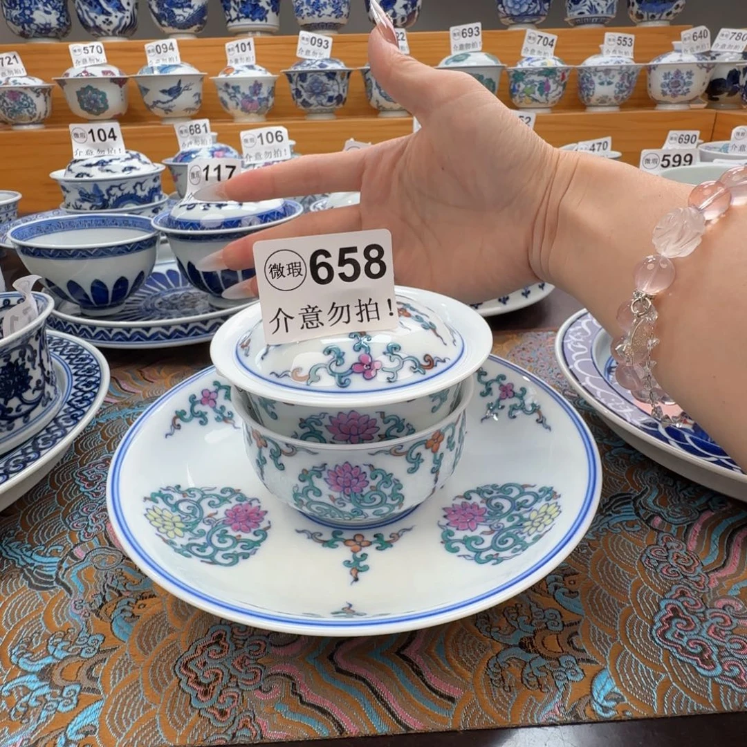 此***山微瑕景德镇陶瓷杯子