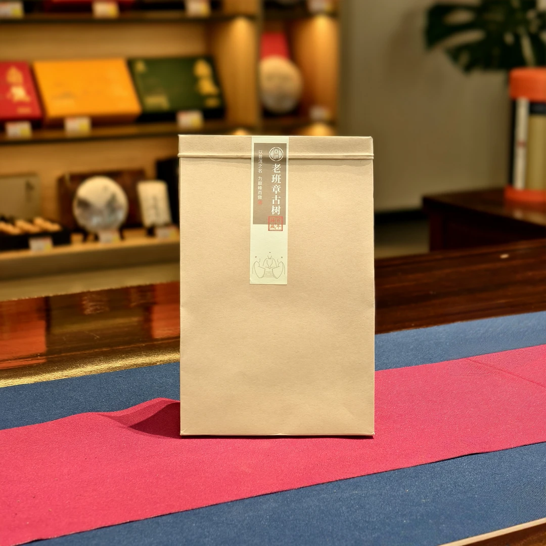 【贡祥苑】2024年老班章普洱古树红茶 净含量21g/袋