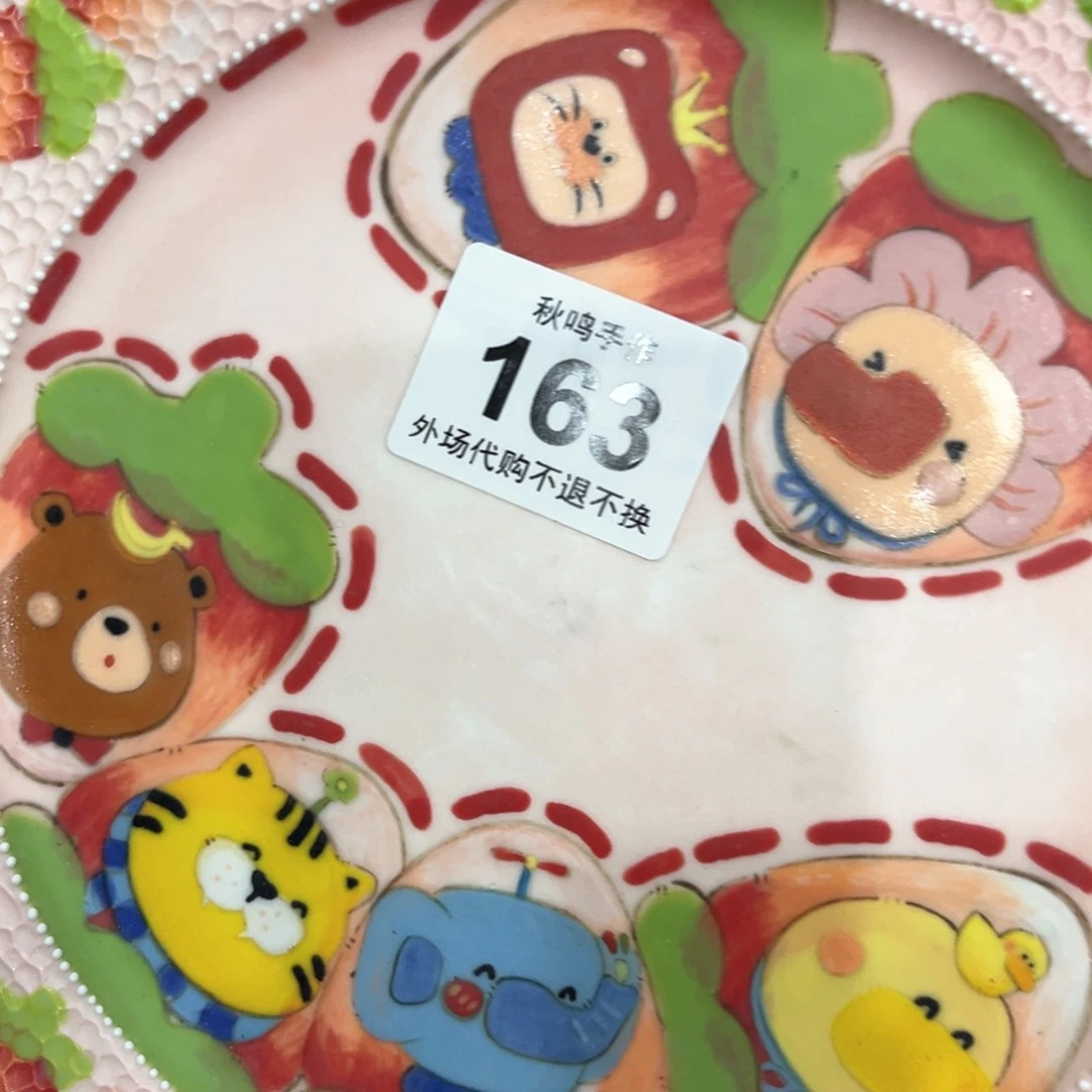 杯獅****a163 哈哈哈哈哈哈哈哈哈哈哈