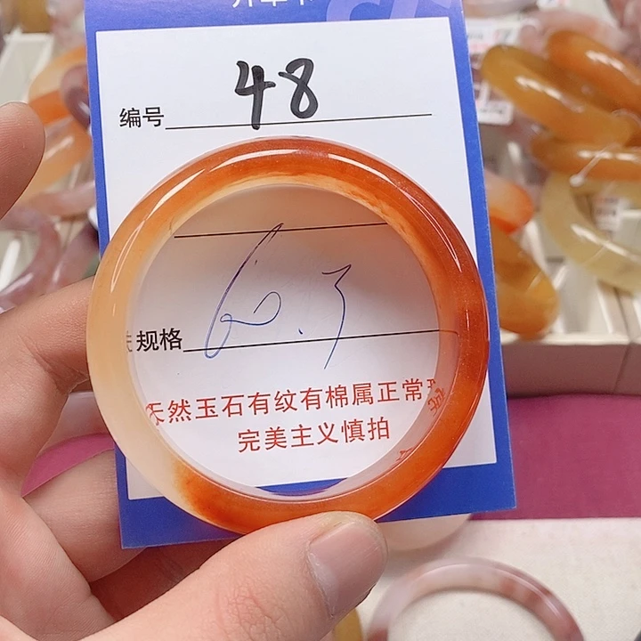 未镶嵌手镯石英质玉（金丝玉）