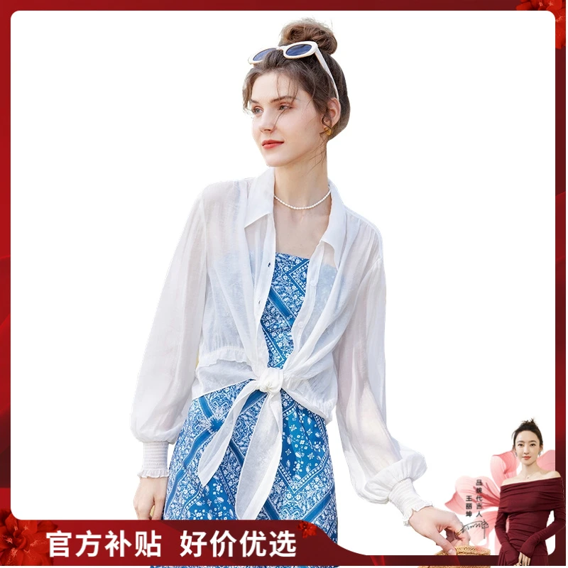 【品牌奥莱】她池2025春装新款女花边袖外搭翻领衬衫T41B0079C