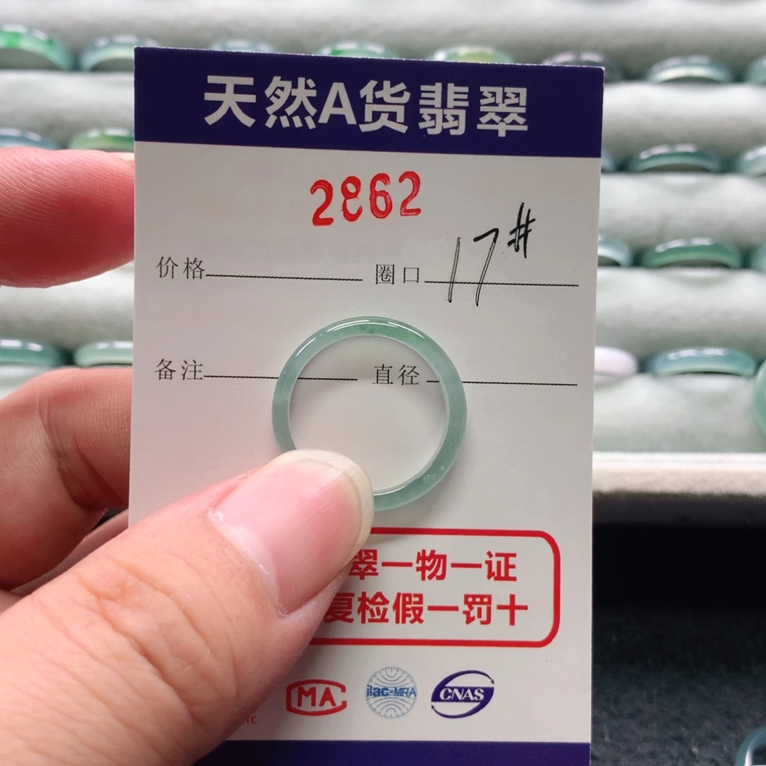 翡翠戒指未镶嵌A****a2862天然翡翠A货戒指