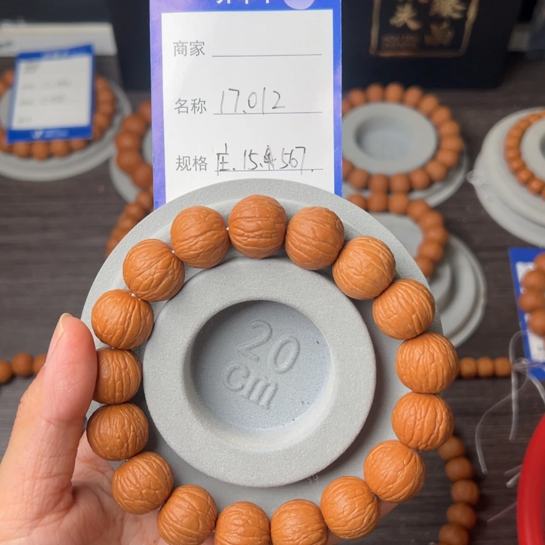 猴头核桃吊坠同尺聚宝盆0.2误差