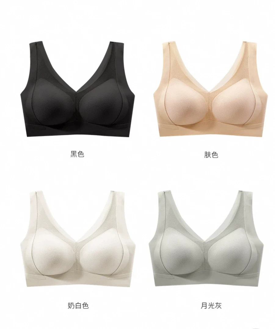 背心式文胸内衣女小胸聚拢防下垂果冻无痕塑身美背运动胸罩