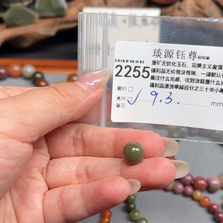 玛瑙/玉髓未镶嵌原矿盐源玛瑙