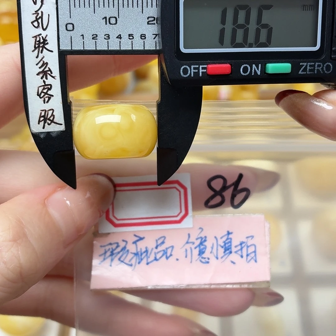 蜜蜡未镶嵌裸石微瑕