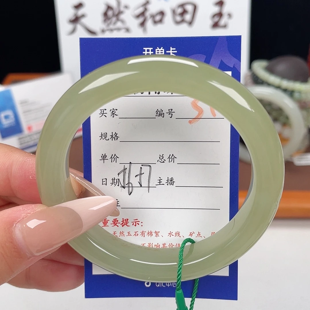 和田玉手镯未镶嵌冷**知