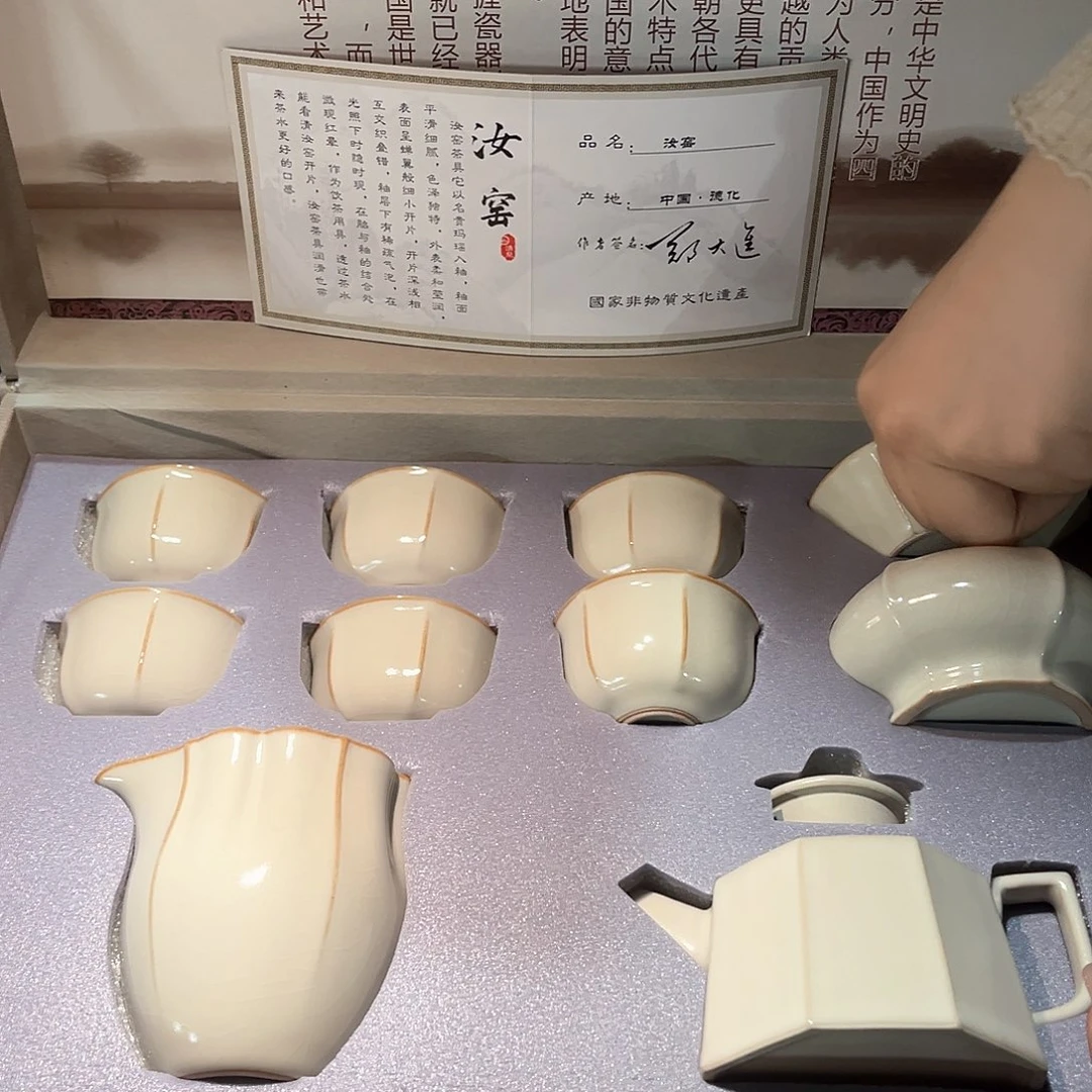 茶具套装摆件孤品等等