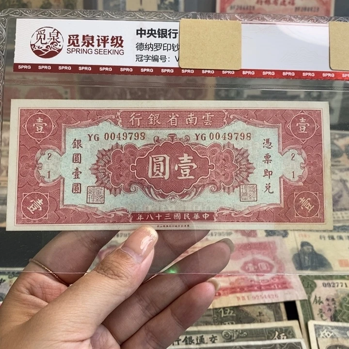 @***哥指定。