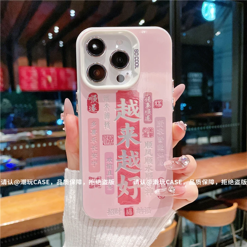 （iPhone12系列）磨砂彩银适用iPhone12/12Pro/12ProMax/mini手机壳