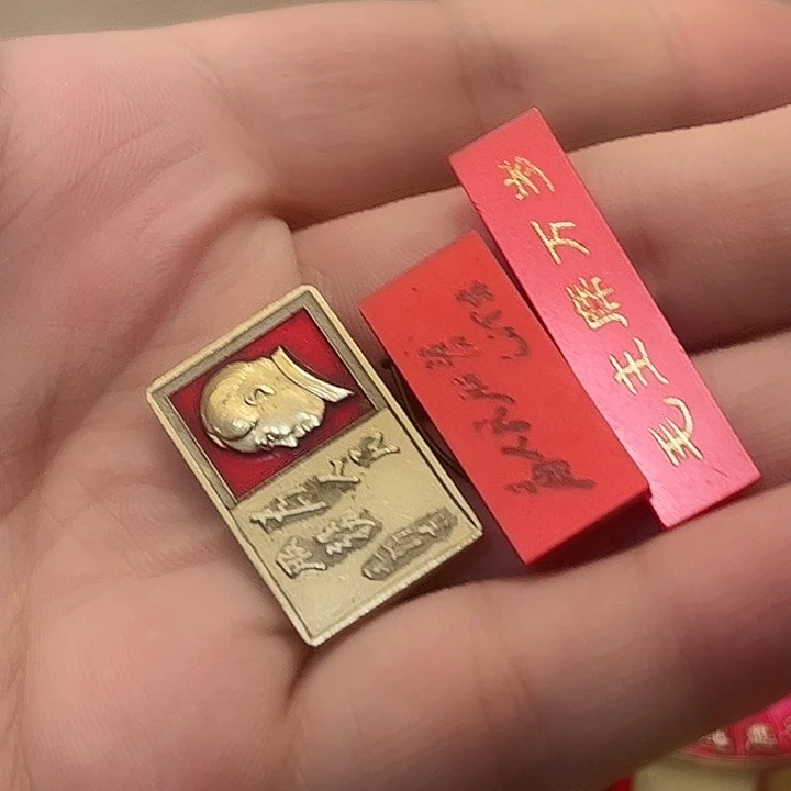瑞***一一一一一高贵轻人