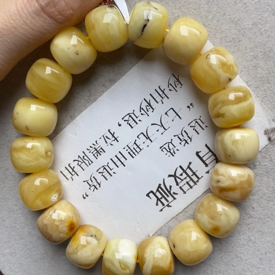 蜜蜡未镶嵌珠宝奇石61