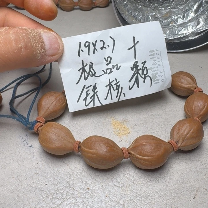 手串/手链橄榄核橄榄核1.9