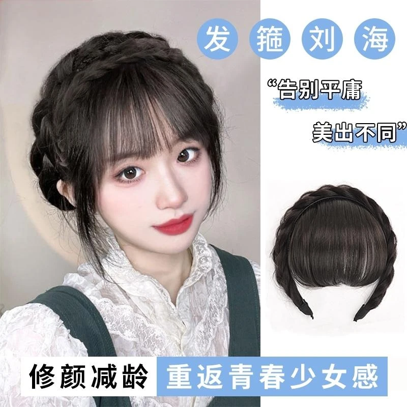 假头帘齐刘海仿真假发发箍一体隐形无痕发卡假留海刘海发箍带压发