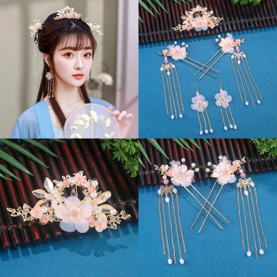 古风汉服发饰套装超仙少女流苏发簪古风簪子发冠发梳日常饰品步摇
