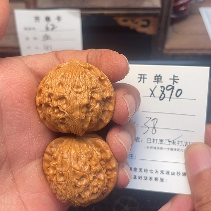 桃核吊坠文玩核桃