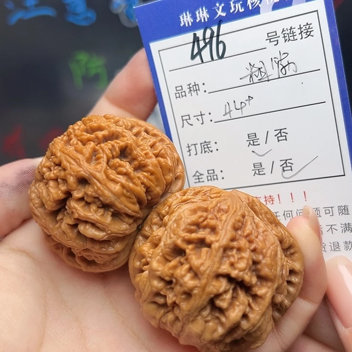 文玩核桃吊坠核桃树等496