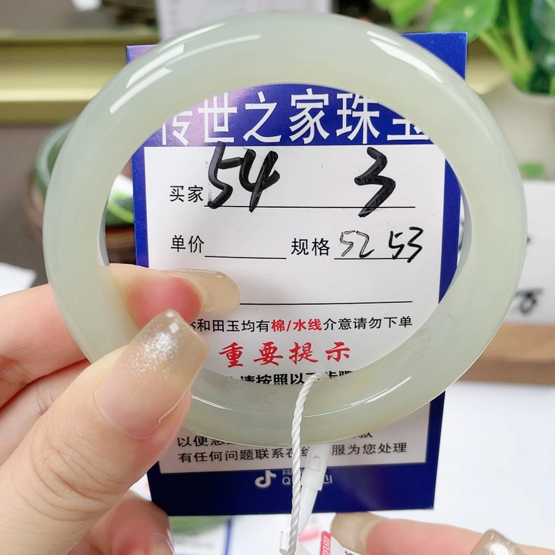 【闪购商品】未镶嵌手镯和田玉